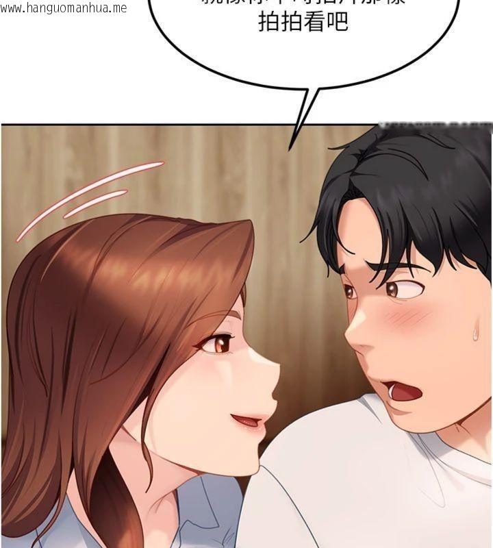 韩国漫画太妹硬闯成人界韩漫_太妹硬闯成人界-第14话-你是不是想对我坏坏?在线免费阅读-韩国漫画-第41张图片