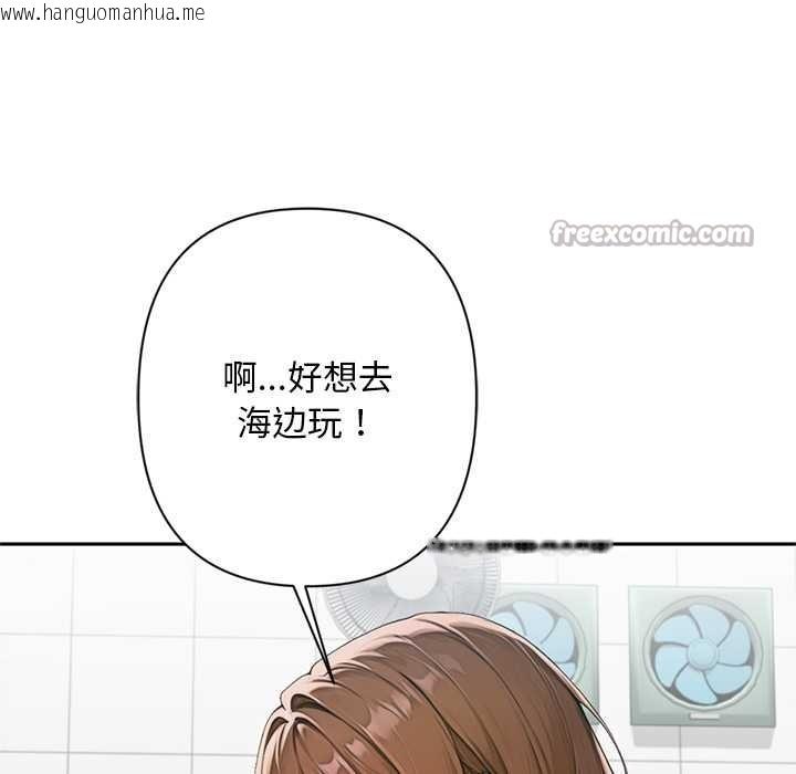 韩国漫画交易以外/成为房地产大亨的我韩漫_交易以外/成为房地产大亨的我-第6话在线免费阅读-韩国漫画-第140张图片