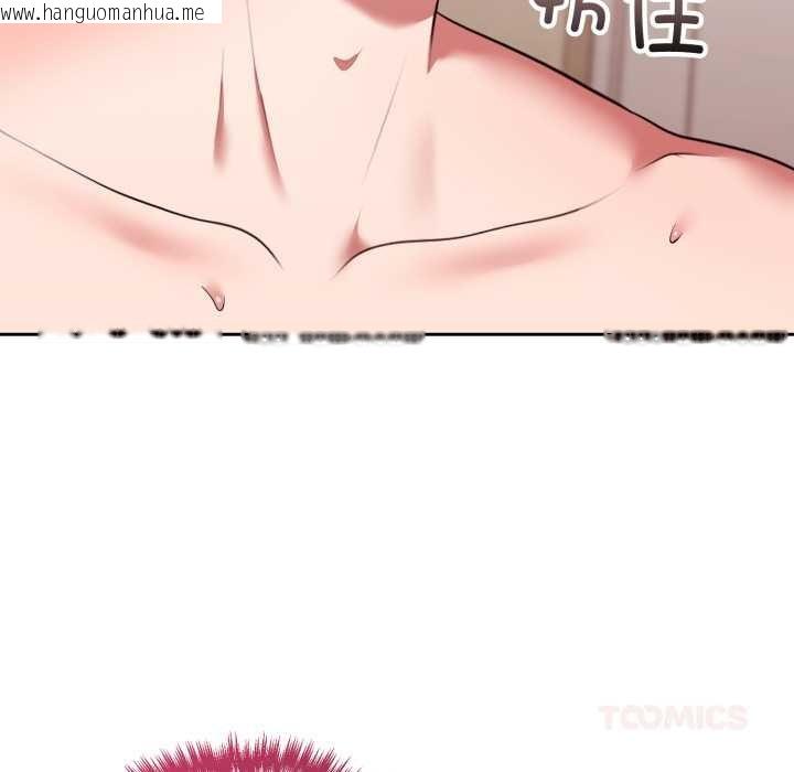 韩国漫画难言之秘韩漫_难言之秘-第33话在线免费阅读-韩国漫画-第180张图片