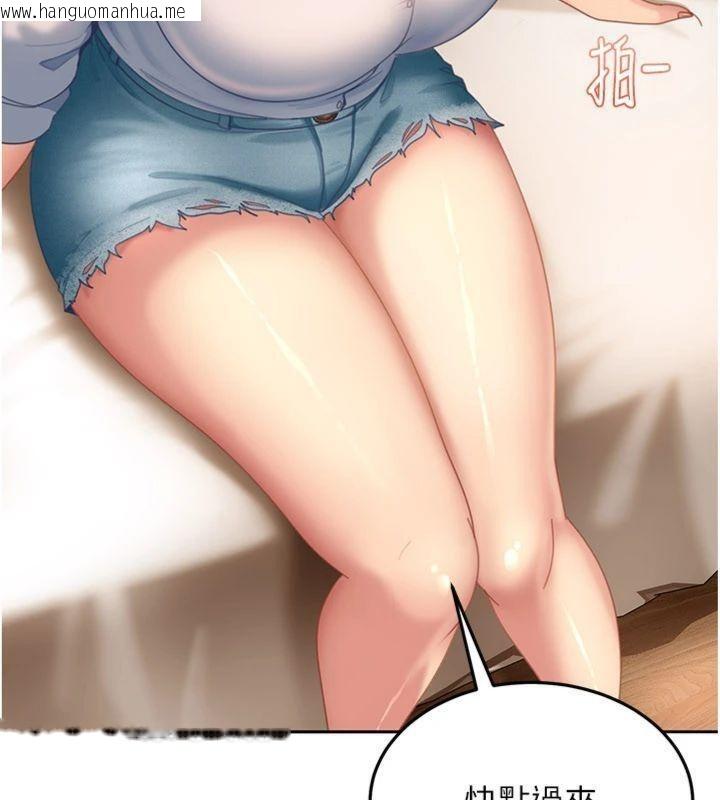 韩国漫画太妹硬闯成人界韩漫_太妹硬闯成人界-第14话-你是不是想对我坏坏?在线免费阅读-韩国漫画-第8张图片