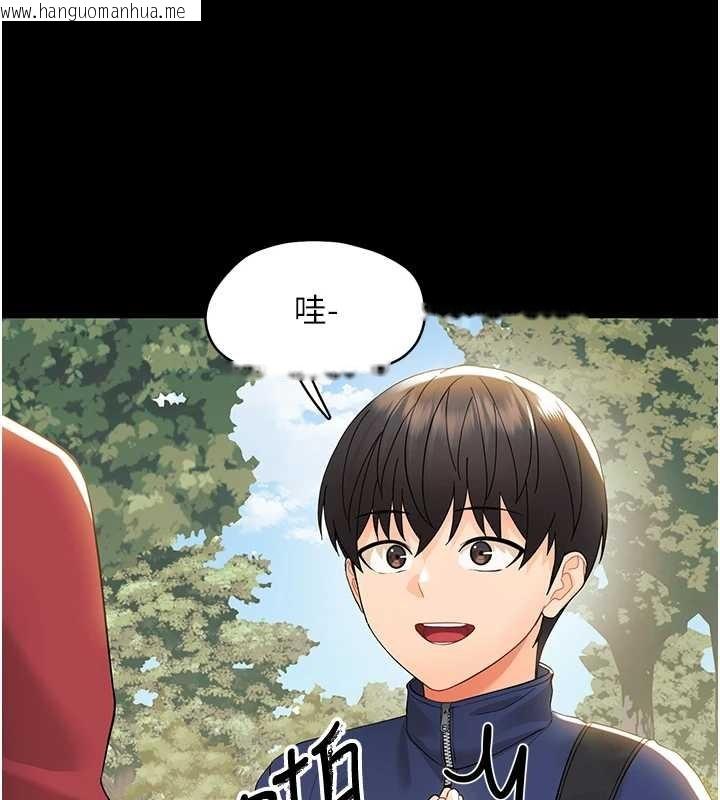 韩国漫画幼惑韩漫_幼惑-第11话-以后专门教我打炮在线免费阅读-韩国漫画-第181张图片