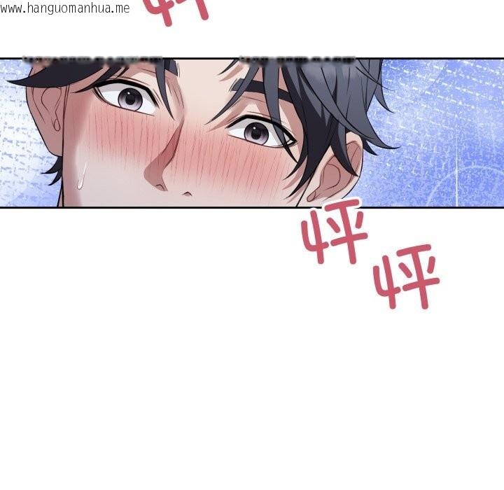 韩国漫画错位的星辰/今天也要加油韩漫_错位的星辰/今天也要加油-第28话在线免费阅读-韩国漫画-第92张图片