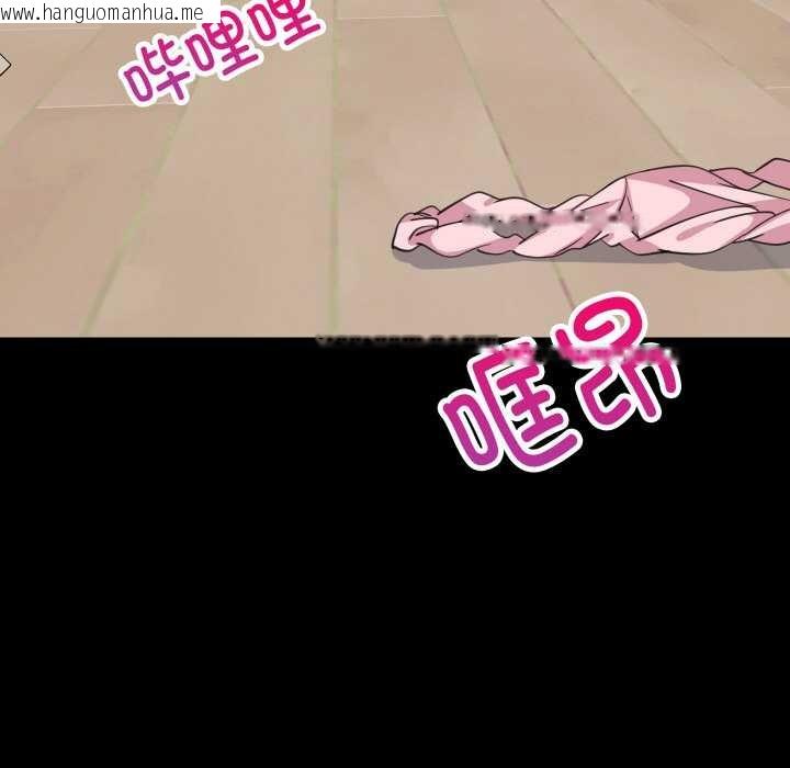 韩国漫画难缠姐妹偏要和我同居韩漫_难缠姐妹偏要和我同居-第77话在线免费阅读-韩国漫画-第12张图片