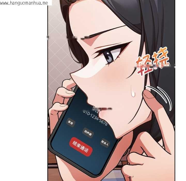 韩国漫画欲演越烈/捕捉美少女韩漫_欲演越烈/捕捉美少女-第23话在线免费阅读-韩国漫画-第57张图片