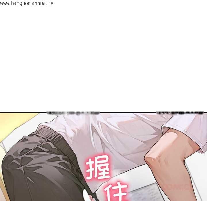 韩国漫画交易以外/成为房地产大亨的我韩漫_交易以外/成为房地产大亨的我-第6话在线免费阅读-韩国漫画-第76张图片