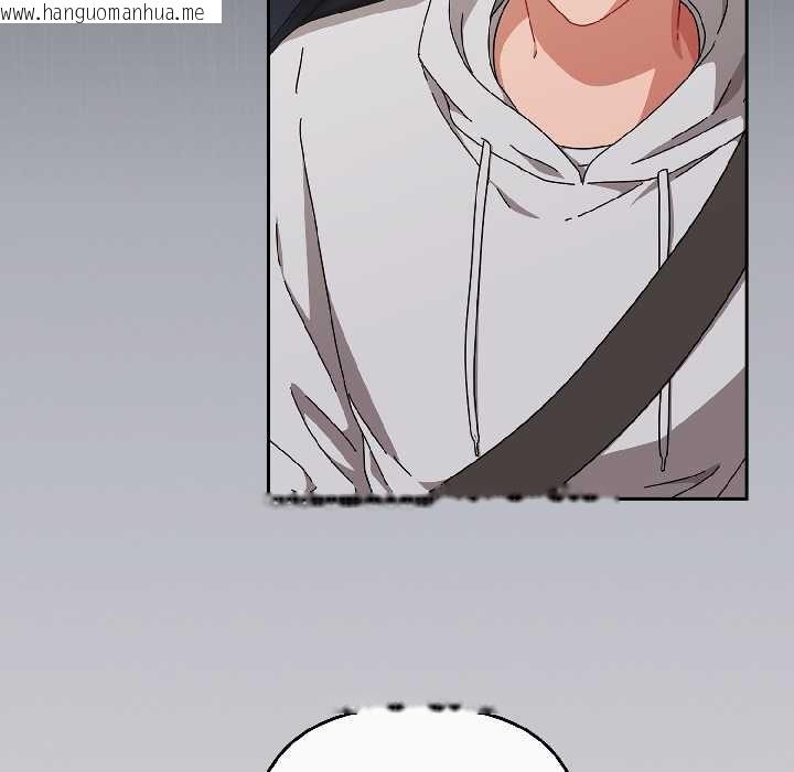 韩国漫画爱上你也好韩漫_爱上你也好-第46话在线免费阅读-韩国漫画-第153张图片