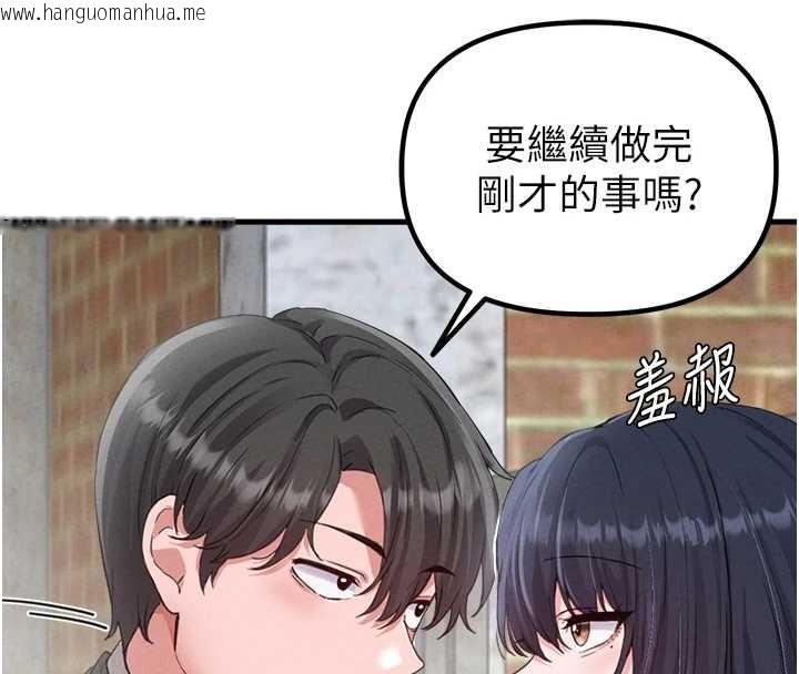 韩国漫画男人配额制韩漫_男人配额制-第29话-喜爱后背式的女护士在线免费阅读-韩国漫画-第73张图片