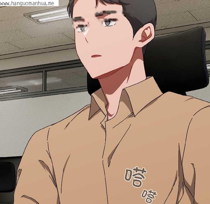 韩国漫画爱上你也好韩漫_爱上你也好-第47话在线免费阅读-韩国漫画-第156张图片