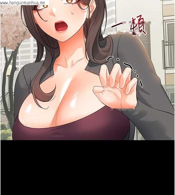 韩国漫画幼惑韩漫_幼惑-第11话-以后专门教我打炮在线免费阅读-韩国漫画-第174张图片