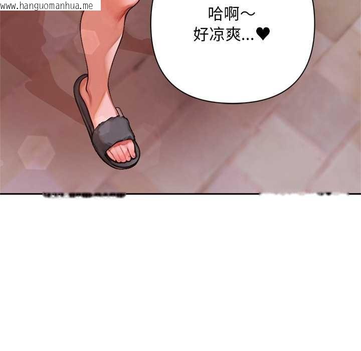 韩国漫画交易以外/成为房地产大亨的我韩漫_交易以外/成为房地产大亨的我-第6话在线免费阅读-韩国漫画-第110张图片