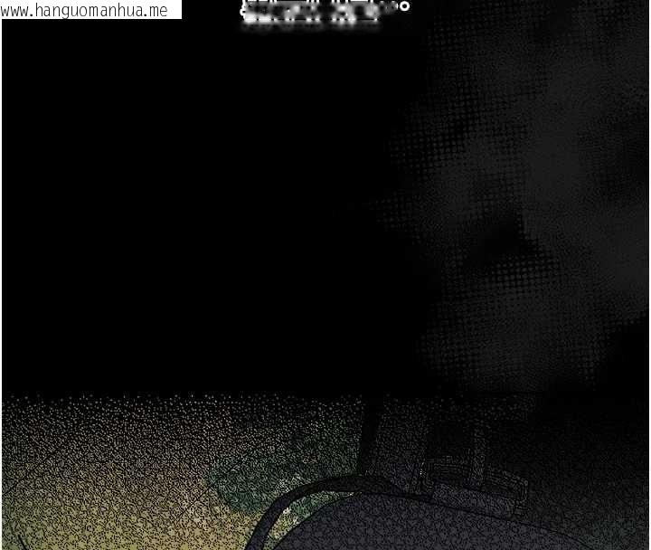 韩国漫画幼惑韩漫_幼惑-第11话-以后专门教我打炮在线免费阅读-韩国漫画-第205张图片