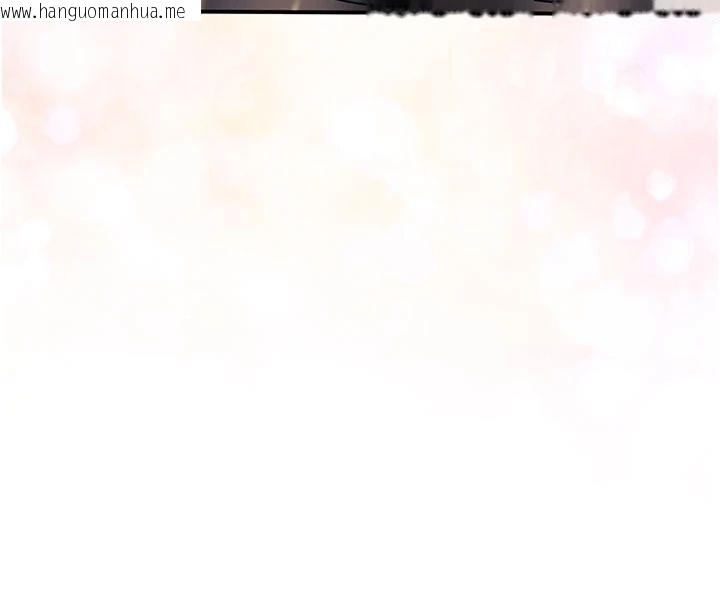 韩国漫画校园成人礼韩漫_校园成人礼-第19话-要开发另一个洞?!在线免费阅读-韩国漫画-第146张图片