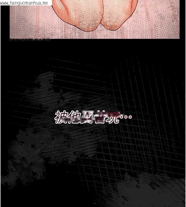 韩国漫画幼惑韩漫_幼惑-第11话-以后专门教我打炮在线免费阅读-韩国漫画-第46张图片