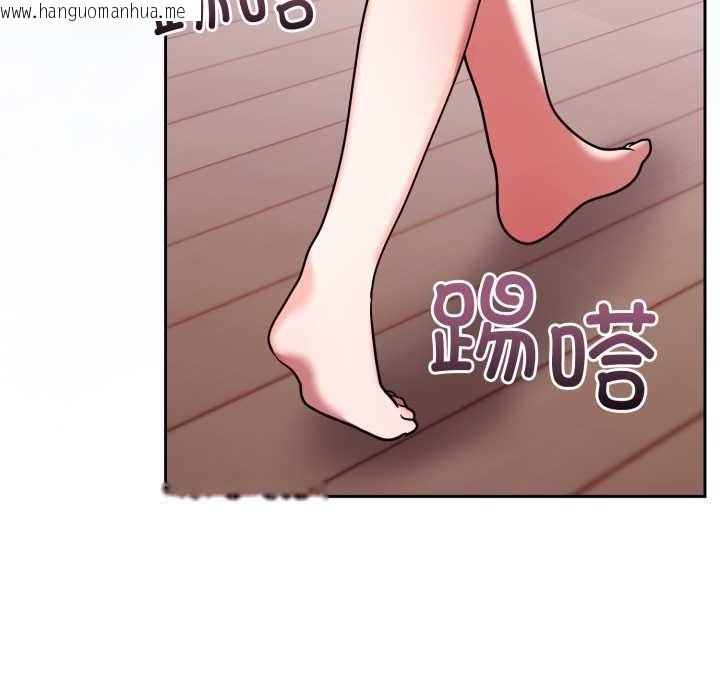 韩国漫画难言之秘韩漫_难言之秘-第33话在线免费阅读-韩国漫画-第54张图片