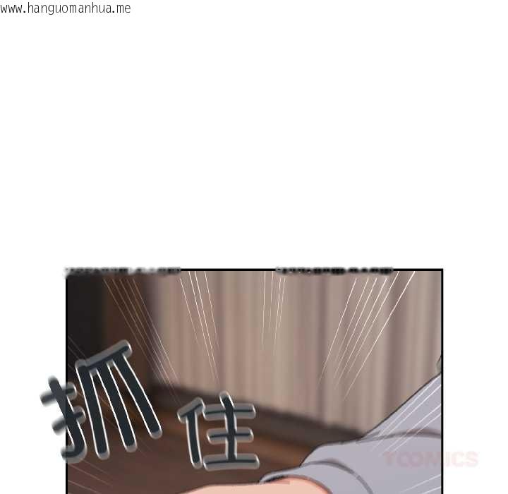 韩国漫画爱上你也好韩漫_爱上你也好-第47话在线免费阅读-韩国漫画-第16张图片