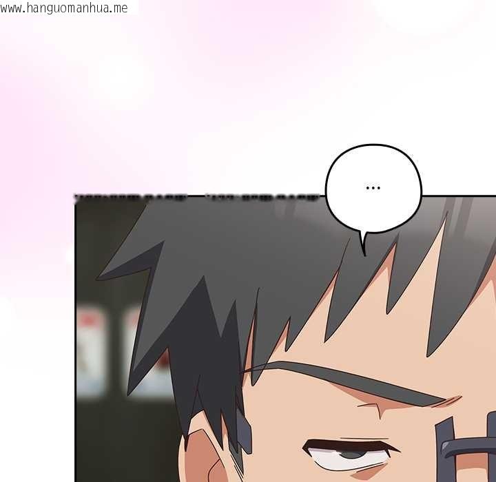 韩国漫画与众不同的兄妹/我家的掌上明珠韩漫_与众不同的兄妹/我家的掌上明珠-第29话在线免费阅读-韩国漫画-第147张图片