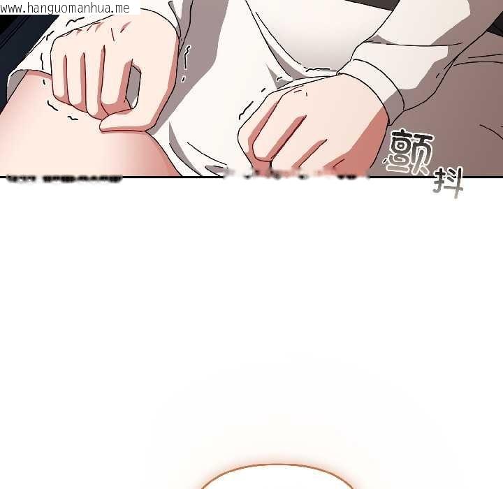 韩国漫画爱上你也好韩漫_爱上你也好-第46话在线免费阅读-韩国漫画-第158张图片