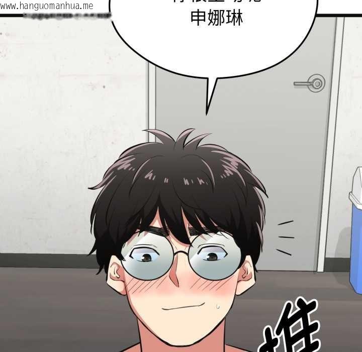 韩国漫画启动复仇系统/超真实征服游戏韩漫_启动复仇系统/超真实征服游戏-第4话在线免费阅读-韩国漫画-第60张图片