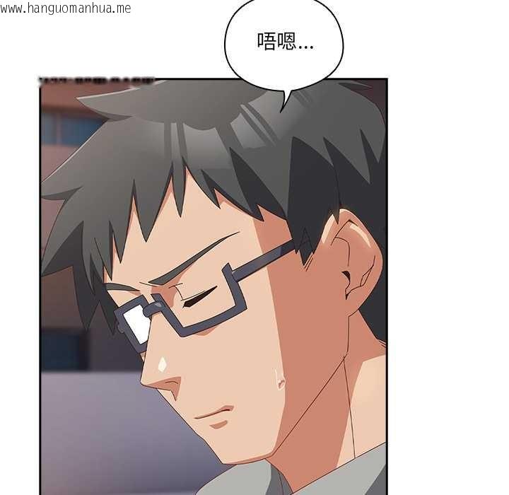 韩国漫画与众不同的兄妹/我家的掌上明珠韩漫_与众不同的兄妹/我家的掌上明珠-第29话在线免费阅读-韩国漫画-第179张图片