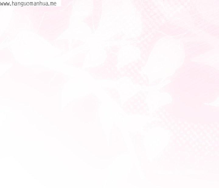 韩国漫画难言之秘韩漫_难言之秘-第33话在线免费阅读-韩国漫画-第186张图片