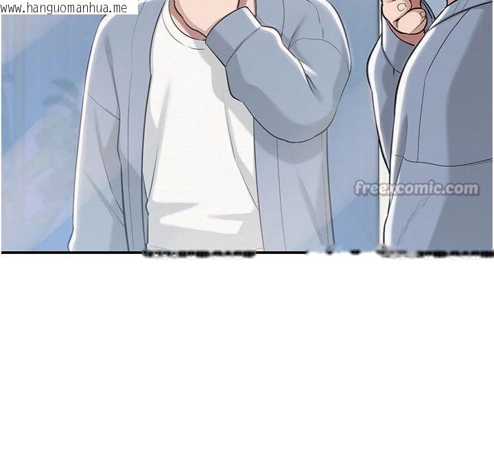 韩国漫画校园成人礼韩漫_校园成人礼-第19话-要开发另一个洞?!在线免费阅读-韩国漫画-第154张图片