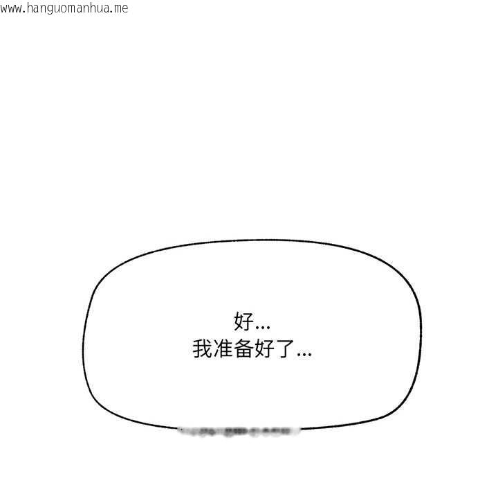 韩国漫画超导体觉醒/超导体大叔韩漫_超导体觉醒/超导体大叔-第21话在线免费阅读-韩国漫画-第32张图片