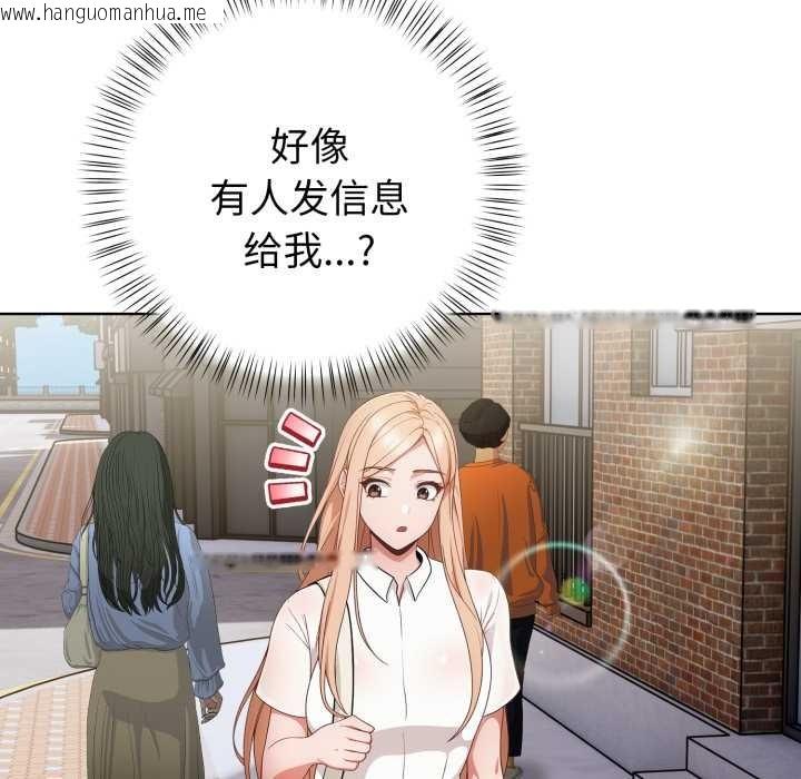 韩国漫画欲演越烈/捕捉美少女韩漫_欲演越烈/捕捉美少女-第23话在线免费阅读-韩国漫画-第117张图片