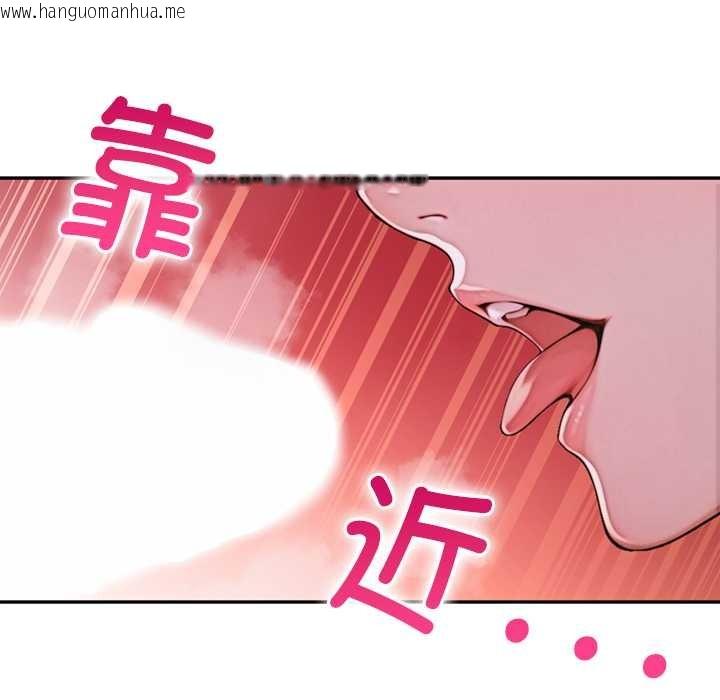 韩国漫画交易以外/成为房地产大亨的我韩漫_交易以外/成为房地产大亨的我-第6话在线免费阅读-韩国漫画-第65张图片