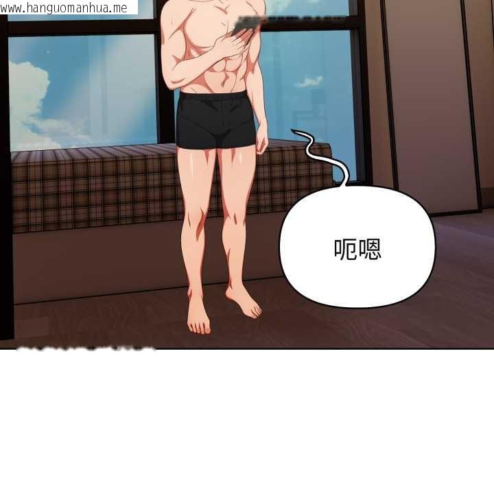 韩国漫画欲演越烈/捕捉美少女韩漫_欲演越烈/捕捉美少女-第23话在线免费阅读-韩国漫画-第106张图片