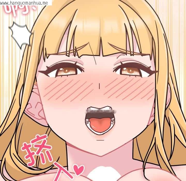 韩国漫画爱的调味课/新娘料理课程韩漫_爱的调味课/新娘料理课程-第8话在线免费阅读-韩国漫画-第117张图片