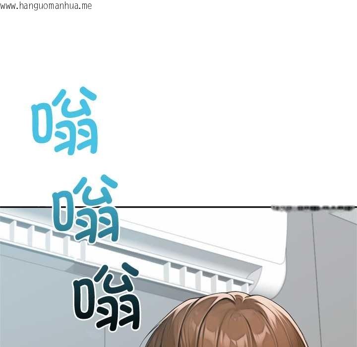 韩国漫画交易以外/成为房地产大亨的我韩漫_交易以外/成为房地产大亨的我-第6话在线免费阅读-韩国漫画-第163张图片