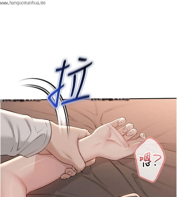 韩国漫画校园成人礼韩漫_校园成人礼-第19话-要开发另一个洞?!在线免费阅读-韩国漫画-第72张图片