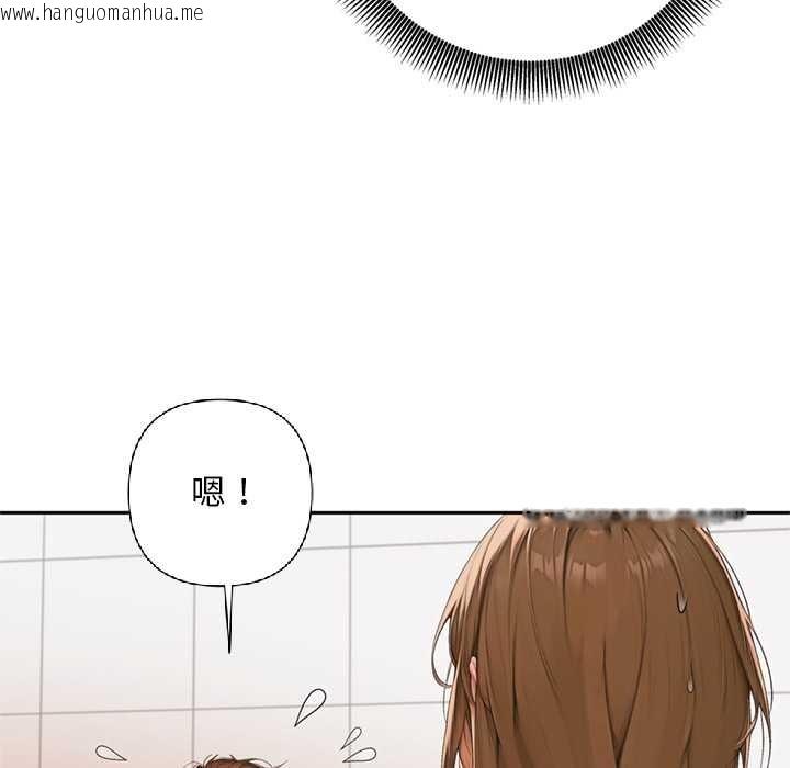 韩国漫画交易以外/成为房地产大亨的我韩漫_交易以外/成为房地产大亨的我-第6话在线免费阅读-韩国漫画-第74张图片