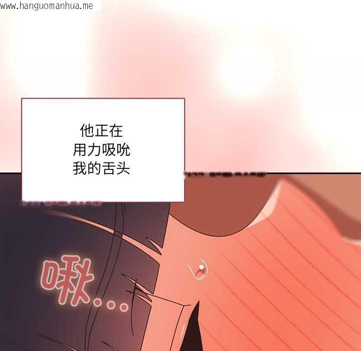 韩国漫画与众不同的兄妹/我家的掌上明珠韩漫_与众不同的兄妹/我家的掌上明珠-第29话在线免费阅读-韩国漫画-第47张图片