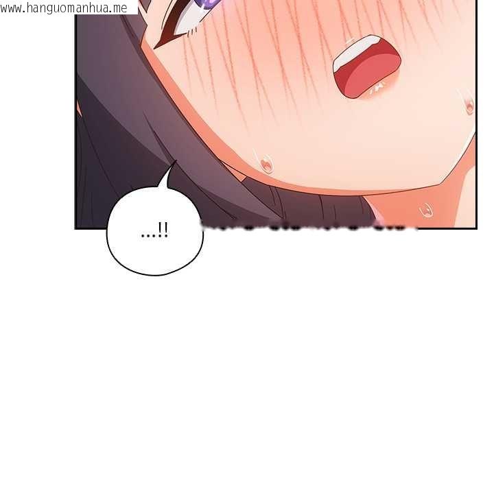 韩国漫画与众不同的兄妹/我家的掌上明珠韩漫_与众不同的兄妹/我家的掌上明珠-第29话在线免费阅读-韩国漫画-第25张图片