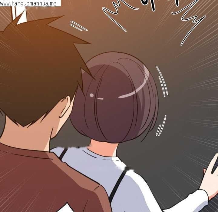 韩国漫画难缠姐妹偏要和我同居韩漫_难缠姐妹偏要和我同居-第77话在线免费阅读-韩国漫画-第127张图片