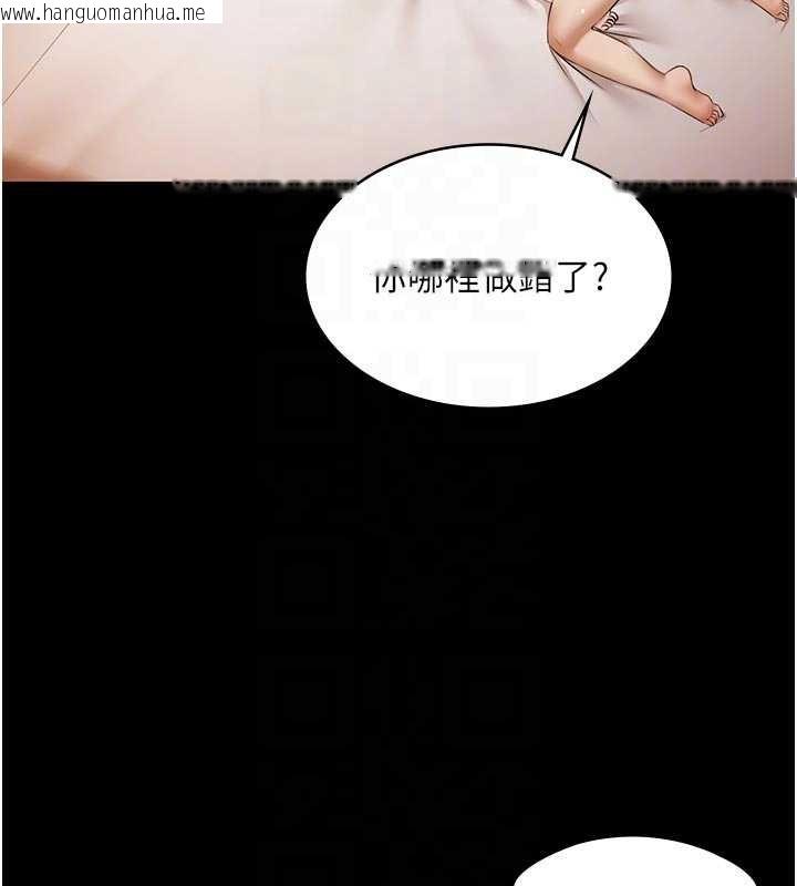 韩国漫画极乐泳池趴韩漫_极乐泳池趴-第16话-正妹网红上演活春宫在线免费阅读-韩国漫画-第65张图片