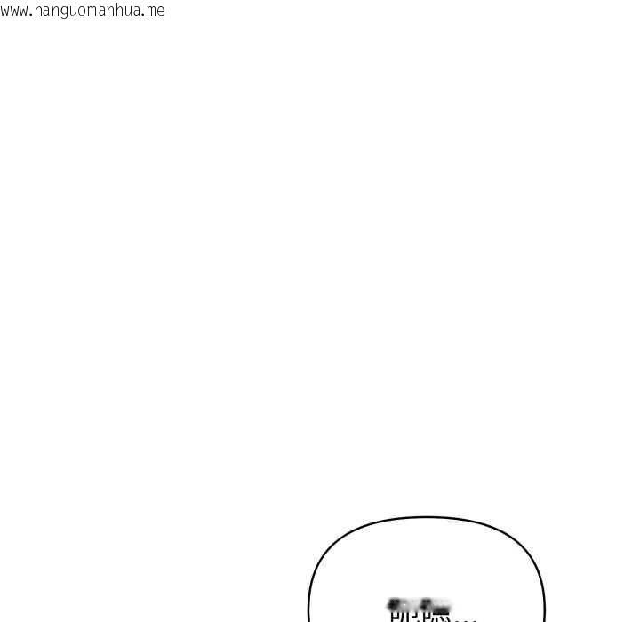 韩国漫画欲演越烈/捕捉美少女韩漫_欲演越烈/捕捉美少女-第23话在线免费阅读-韩国漫画-第35张图片