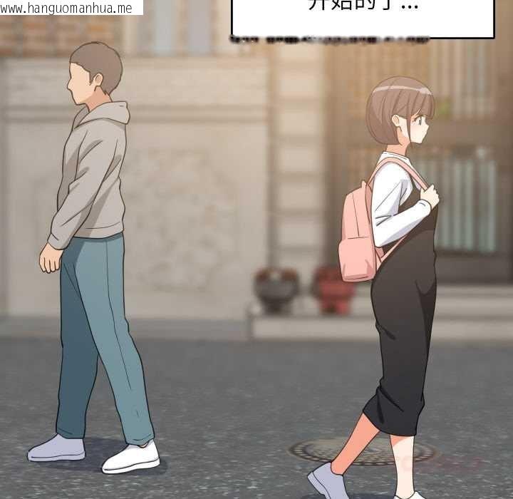 韩国漫画难缠姐妹偏要和我同居韩漫_难缠姐妹偏要和我同居-第77话在线免费阅读-韩国漫画-第15张图片