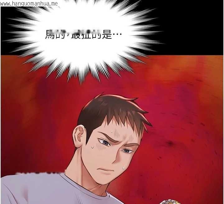 韩国漫画极乐泳池趴韩漫_极乐泳池趴-第16话-正妹网红上演活春宫在线免费阅读-韩国漫画-第133张图片