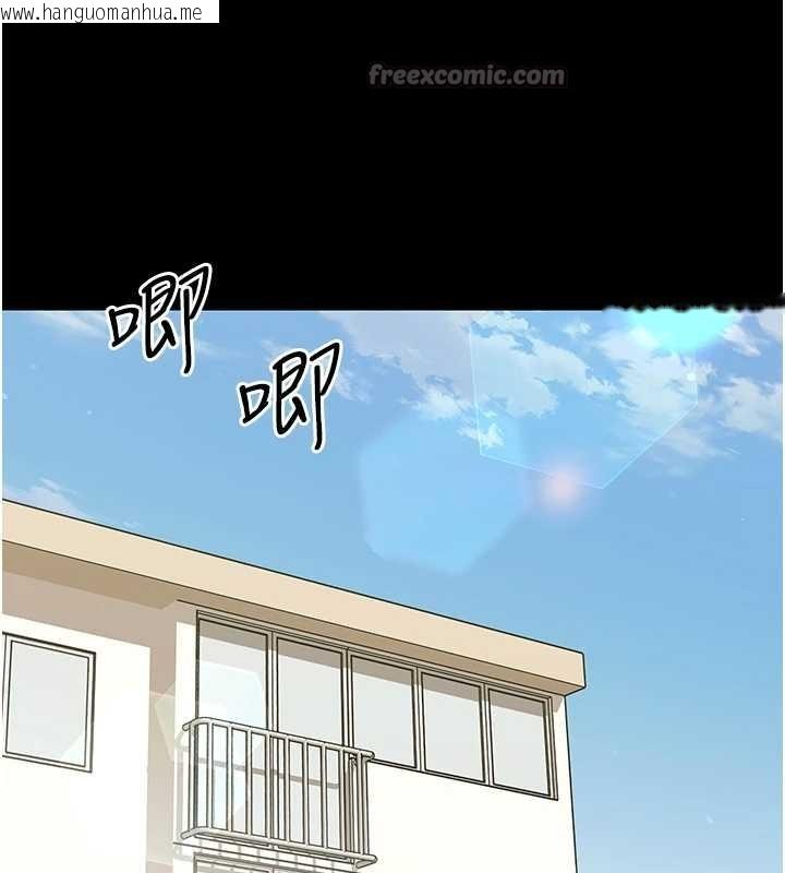 韩国漫画幼惑韩漫_幼惑-第11话-以后专门教我打炮在线免费阅读-韩国漫画-第14张图片