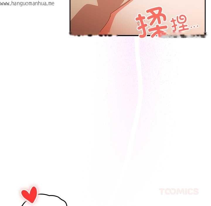 韩国漫画与众不同的兄妹/我家的掌上明珠韩漫_与众不同的兄妹/我家的掌上明珠-第29话在线免费阅读-韩国漫画-第12张图片