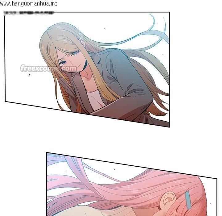 韩国漫画她的直播间韩漫_她的直播间-第44话在线免费阅读-韩国漫画-第15张图片