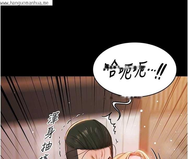 韩国漫画极乐泳池趴韩漫_极乐泳池趴-第16话-正妹网红上演活春宫在线免费阅读-韩国漫画-第110张图片