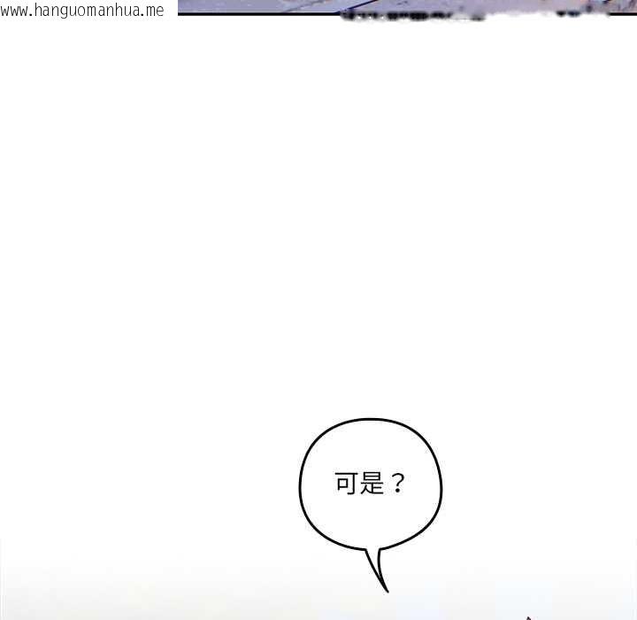 韩国漫画与众不同的兄妹/我家的掌上明珠韩漫_与众不同的兄妹/我家的掌上明珠-第29话在线免费阅读-韩国漫画-第157张图片