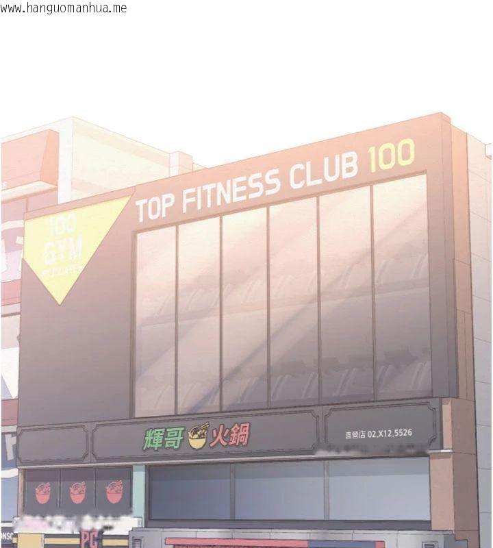 韩国漫画校园成人礼韩漫_校园成人礼-第19话-要开发另一个洞?!在线免费阅读-韩国漫画-第160张图片