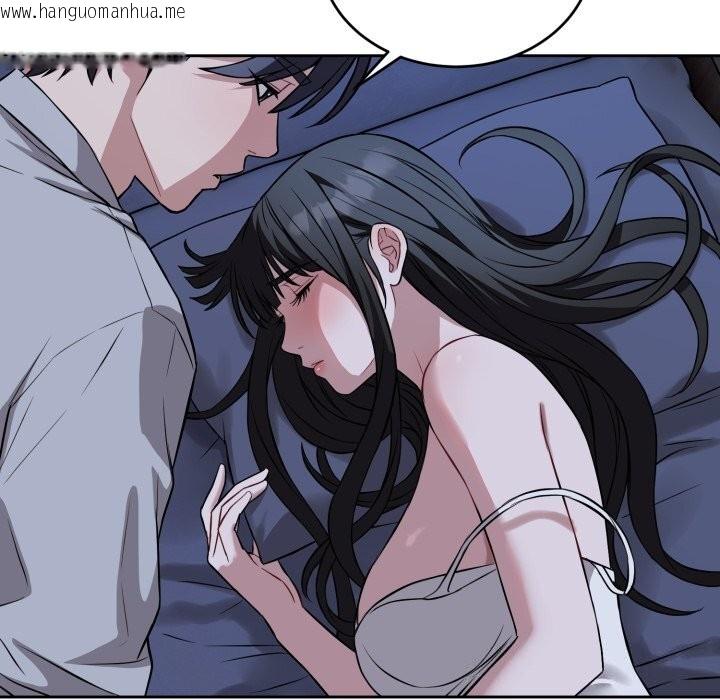 韩国漫画错位的星辰/今天也要加油韩漫_错位的星辰/今天也要加油-第28话在线免费阅读-韩国漫画-第13张图片