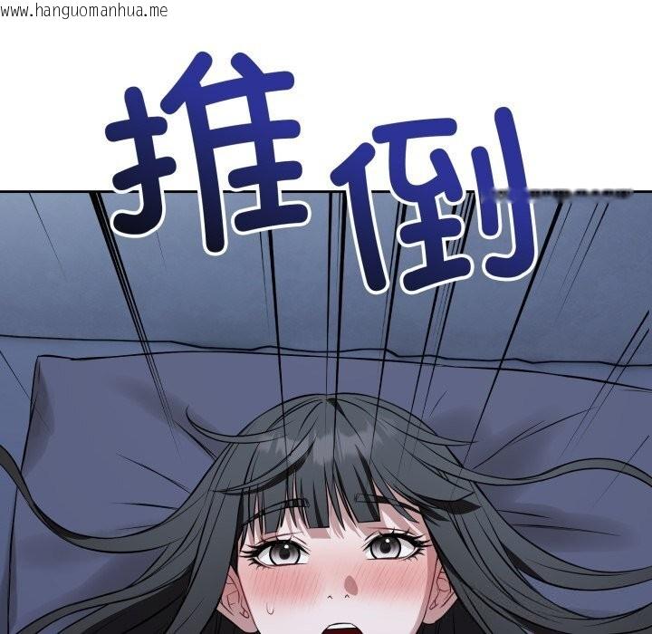 韩国漫画错位的星辰/今天也要加油韩漫_错位的星辰/今天也要加油-第28话在线免费阅读-韩国漫画-第62张图片