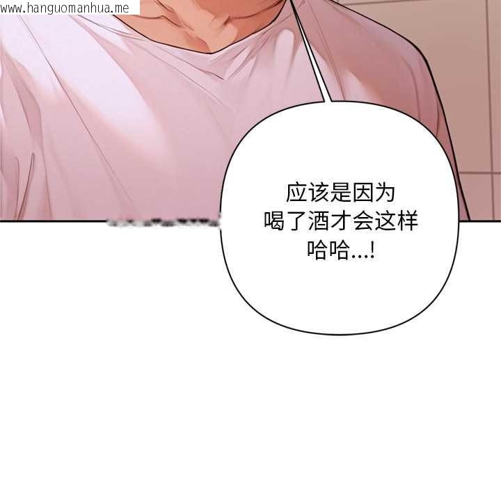 韩国漫画交易以外/成为房地产大亨的我韩漫_交易以外/成为房地产大亨的我-第6话在线免费阅读-韩国漫画-第87张图片