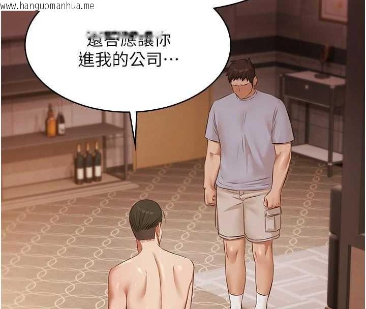 韩国漫画极乐泳池趴韩漫_极乐泳池趴-第16话-正妹网红上演活春宫在线免费阅读-韩国漫画-第75张图片